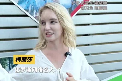 Russian influencer celebrates Xinjiang's 'hundred-family banquet'