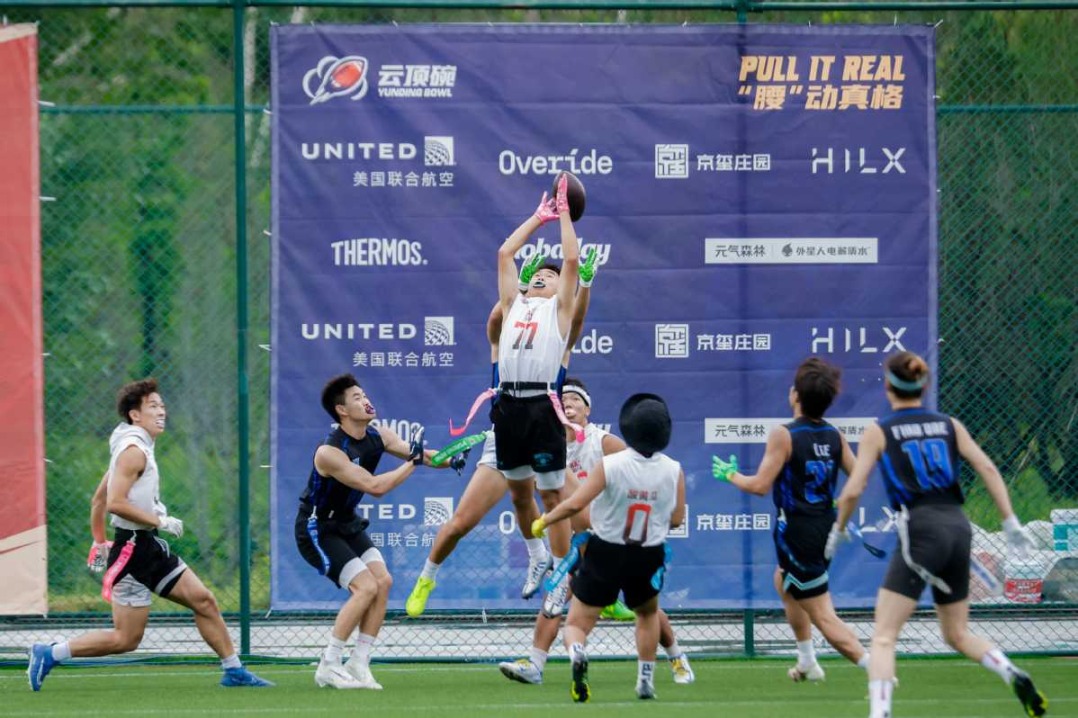 Hebei snow park provides exciting glimpse of new Olympic sport