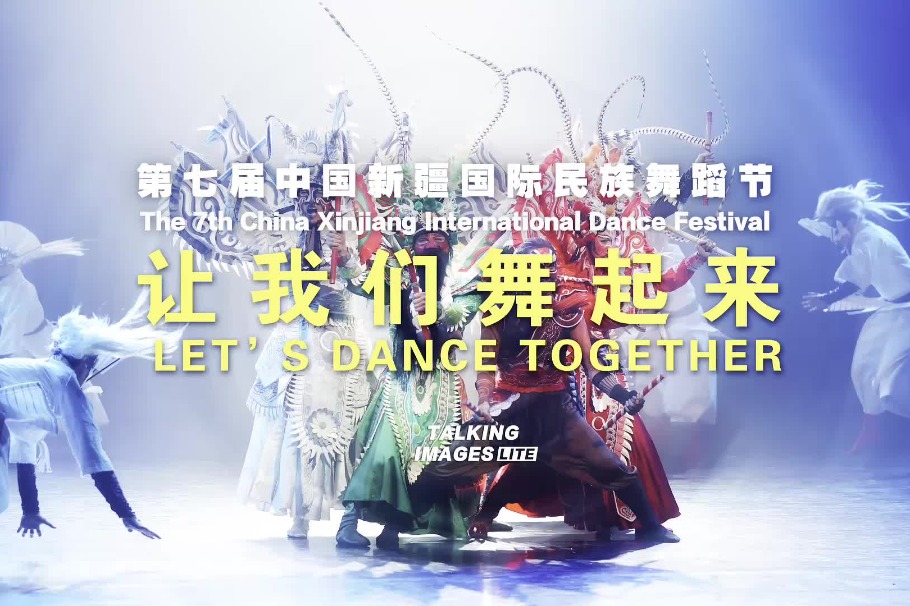 Let's dance together