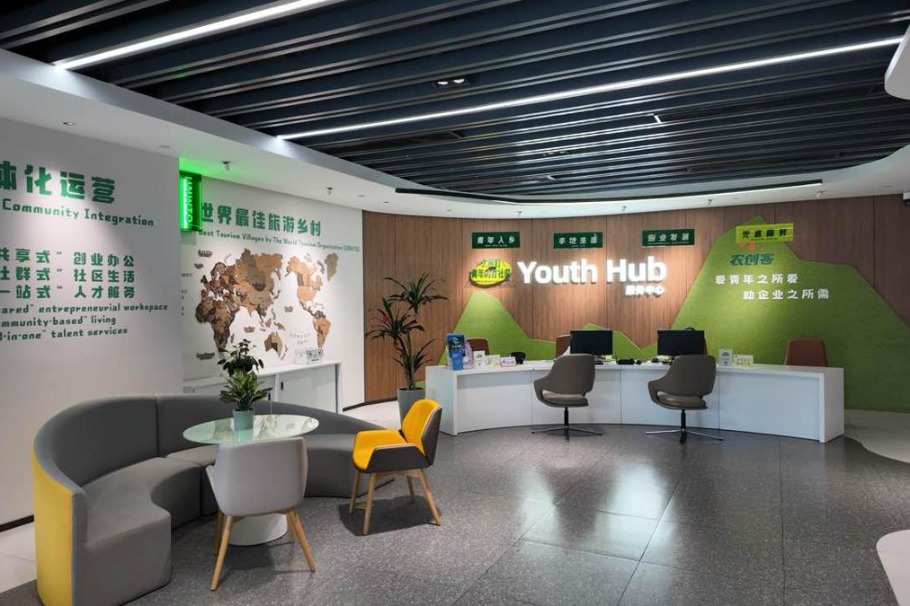 Anji lures young entrepreneurs with innovation-driven community