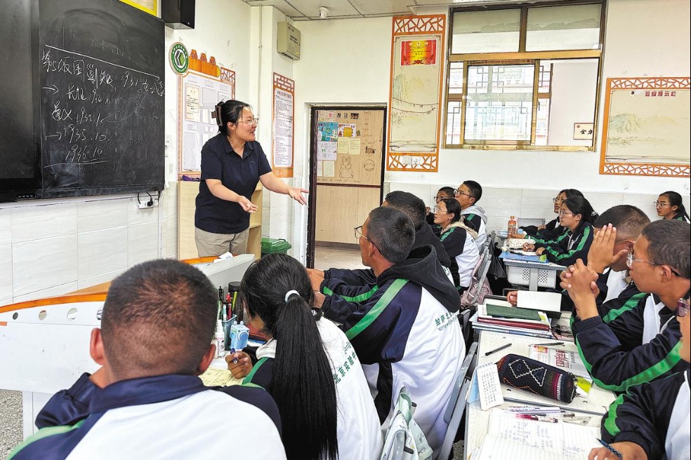 Aid program advances Xizang's development