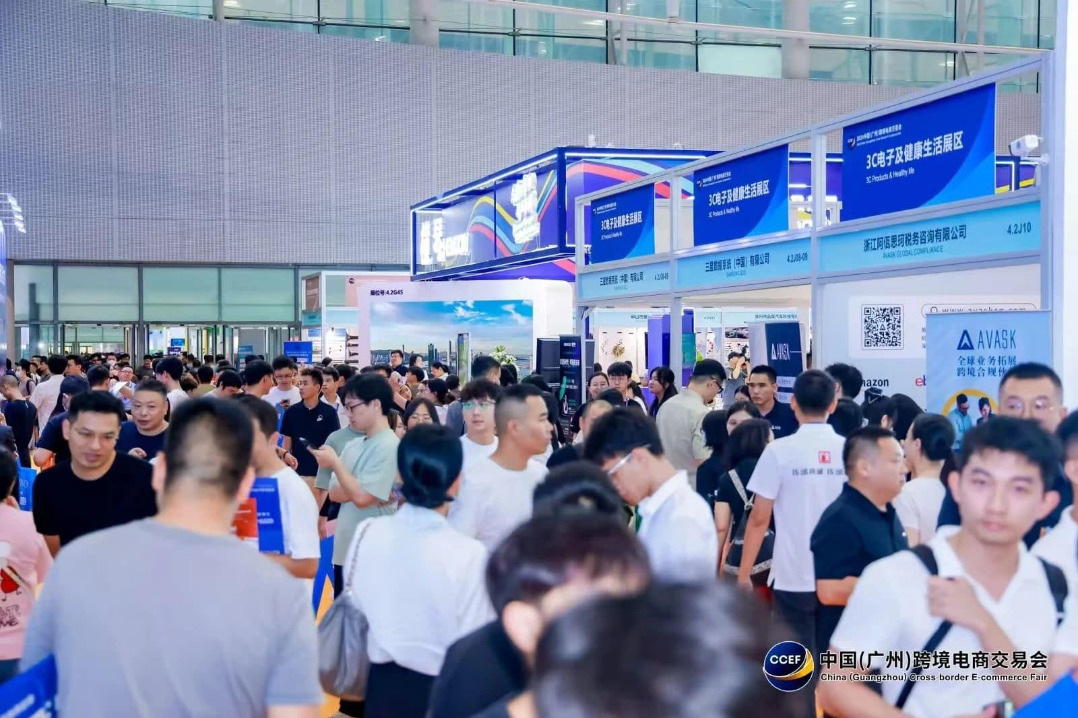 Guangzhou cross-border e-commerce fair to expand China's high-level opening-up