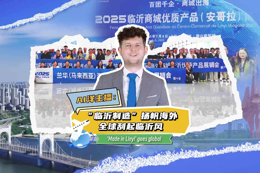 'Made in Linyi' goes global