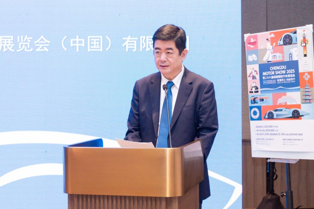 Chengdu Motor Show to blend cars, culture, consumption