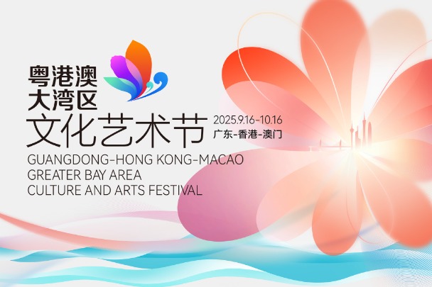 Arts festival to enchant GBA