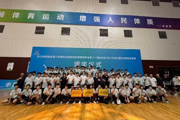 Xi'an team tops 2025 Shaanxi Youth International Wrestling Championships