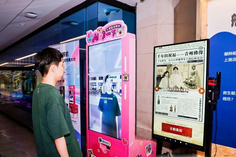 AI empowers culture and museum sector