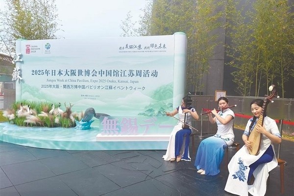 Japanese firm Zacros expands investment in WND