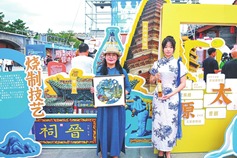 Shanxi ICH summer consumption season yields fruitful results