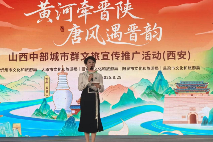 Shanxi draws visitors from neighboring Shaanxi