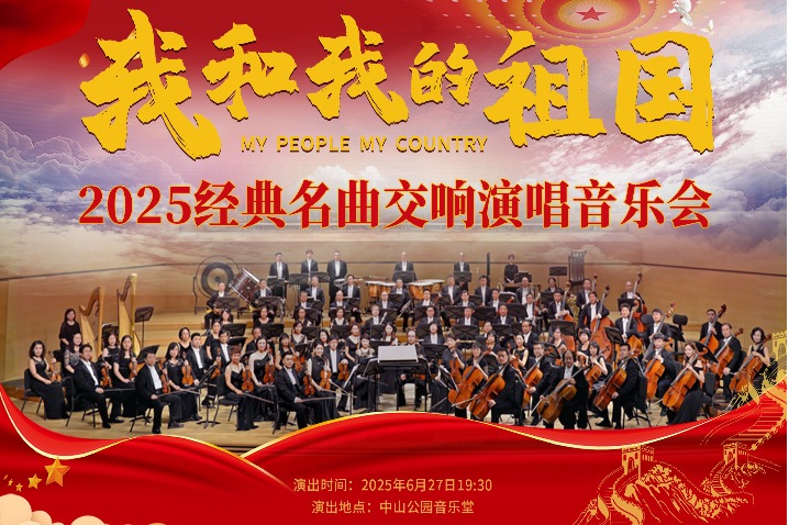 Marching Towards Rejuvenation