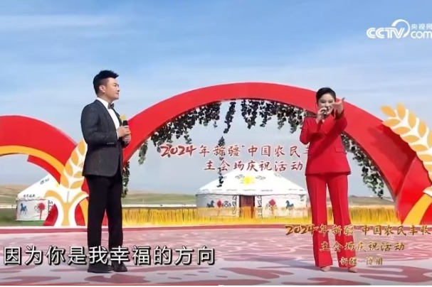 I Strive, I am Happy