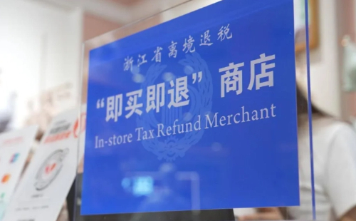 Zhejiang to expand in-store tax refunds for tourists