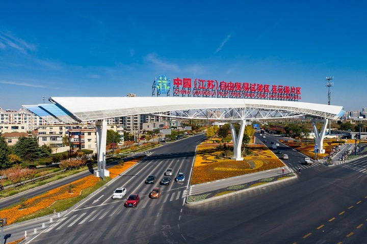 China approves biopharma innovation plan for Jiangsu free trade zone