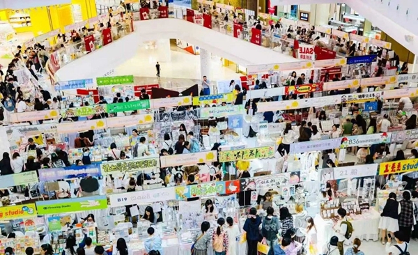 Shanghai's Hongqiao CBD fuels boom in anime economy