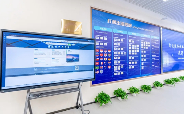 Legal AI inquiry tool now at Hongqiao service center