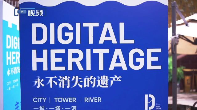 Global young innovators converge in Nanjing to reimagine cultural heritage