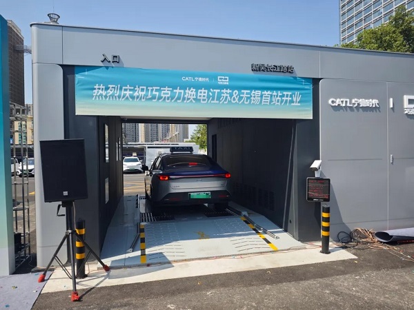 Jiangsu's first CATL Chocolate Battery Swap Station goes live in WND