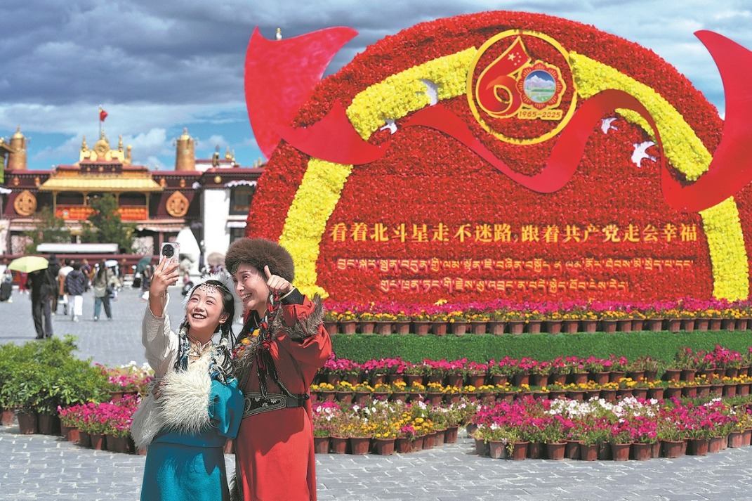 Xizang's transformation greeted with pride and happiness