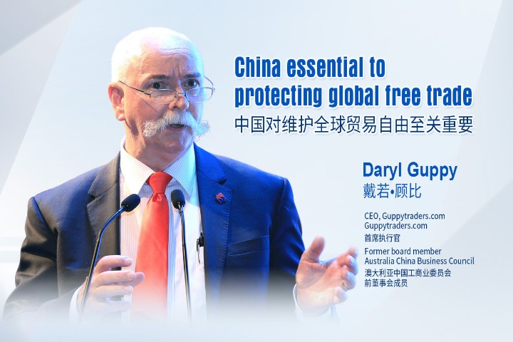 China essential to protecting global free trade