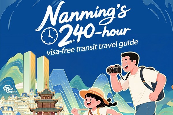 Nanming's 240-hour visa-free transit travel guide