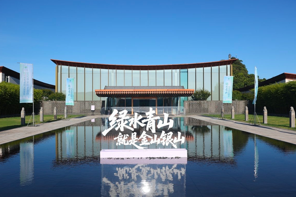 Hangzhou's National Ecology Day event celebrates green progress