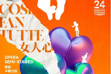 Mozart’s 'Così fan tutte' to shine in semi-staged premiere