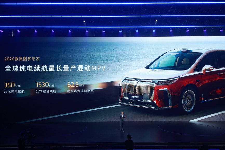 Dongfeng's premium Voyah ramps up NEV launches