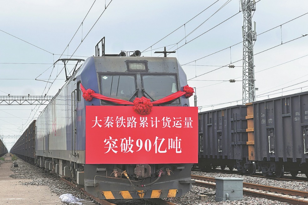 Coal freight corridor hits new milestone