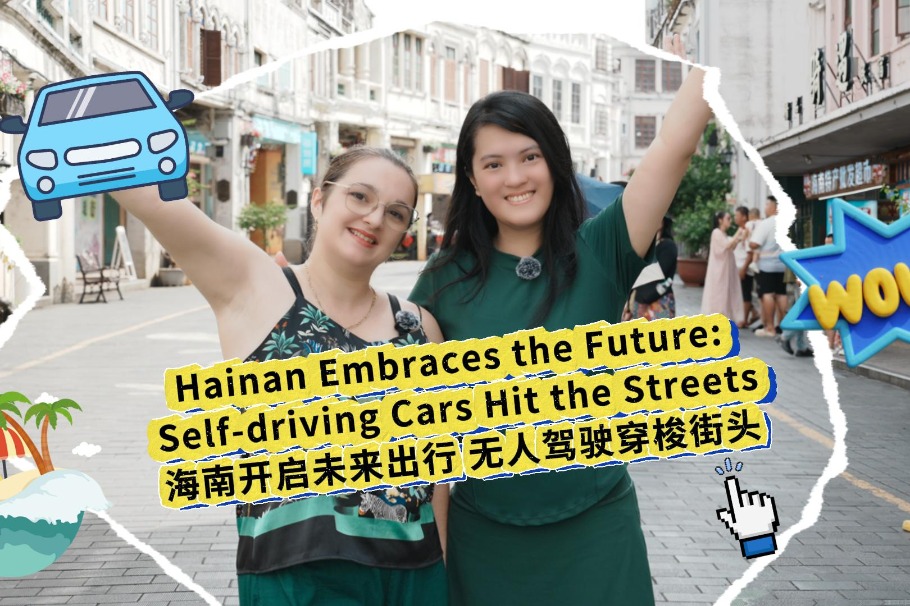 Autonomous taxis drive Hainan's smart tourism