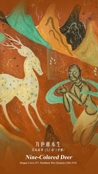 AI revives Dunhuang's mythical Nine-Colored Deer