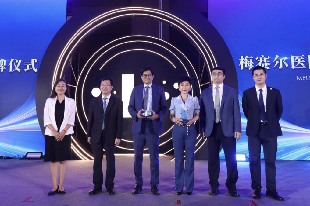 Hainan Mellsser Hospital joins Mayo Clinic Care Network