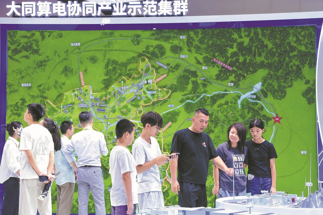 Datong accelerates development in China's computing power sector