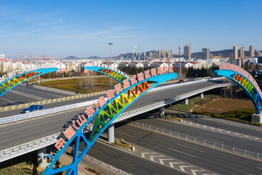 Qingdao FTZ marks six years of strong growth and global links