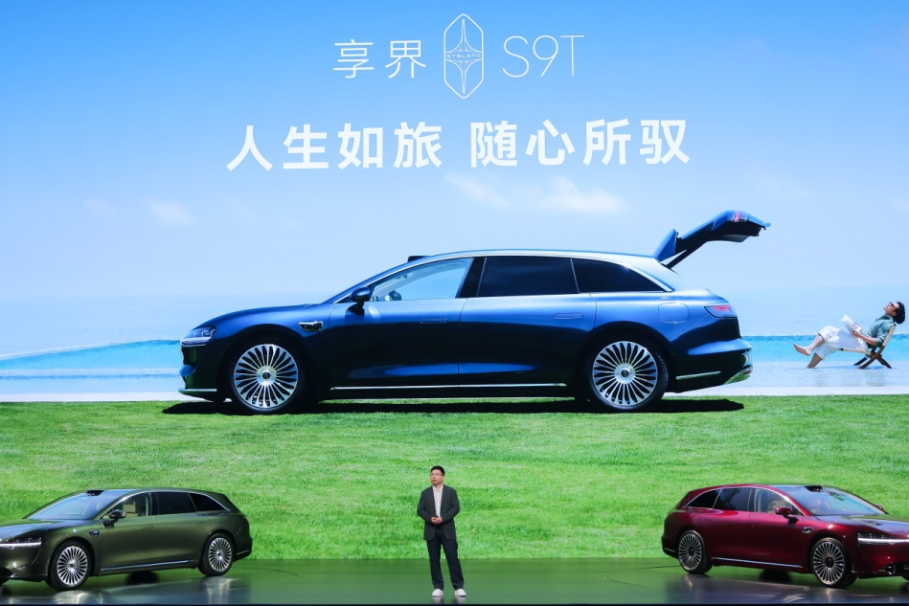 Huawei, BAIC launch Stelato S9T car with Qiankun Intelligent Driving ADS 4