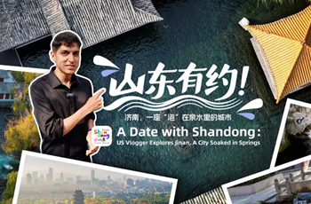 A date with Shandong: Discover Jinan, a city soaked in springs