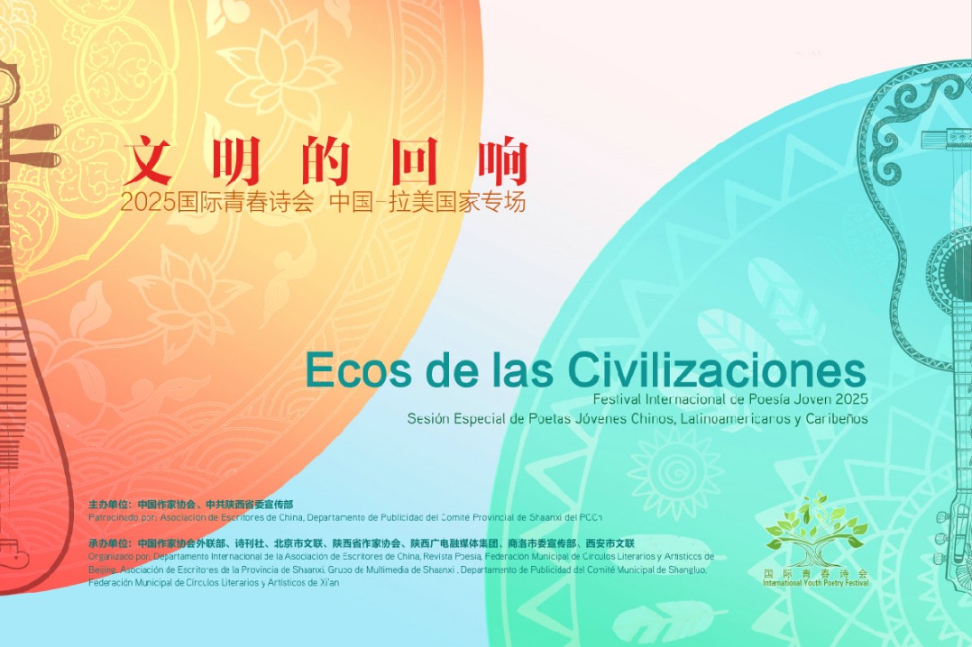 Beijing hosts 2025 Intl Youth Poetry symposium for China-Latin American countries