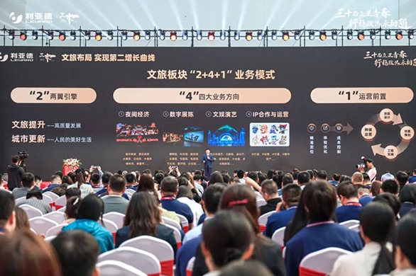 Visual tech company unveils major culture and tourism strategy