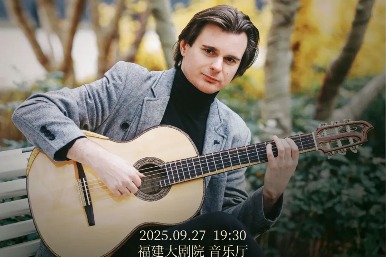 Virtuoso guitar night with Anton Baranov