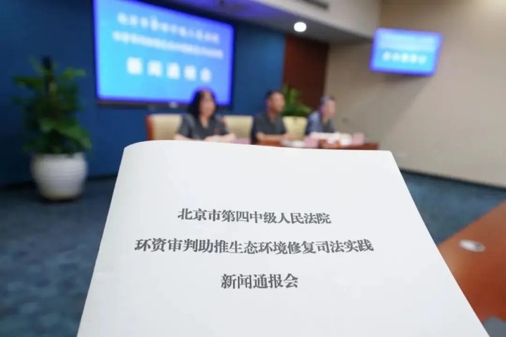 Beijing court involves polluters in restoring environment