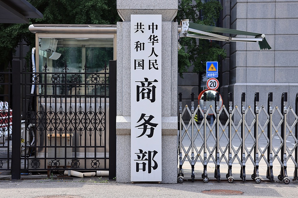 China unveils measures to boost services exports