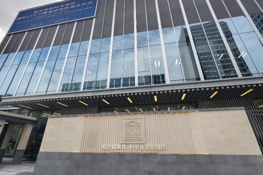 UNESCO institute inaugurated in Shanghai