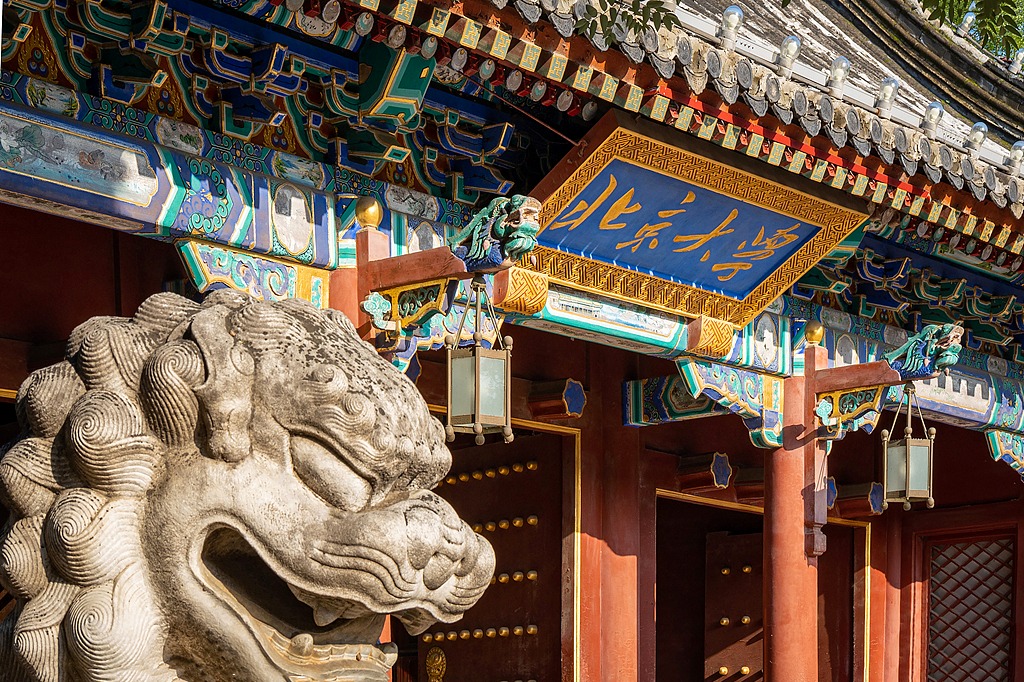 PKU to remove GPA in students' evaluation reform