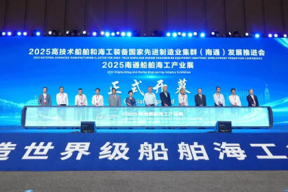 Nantong spotlights high-tech shipbuilding, marine engineering equipment