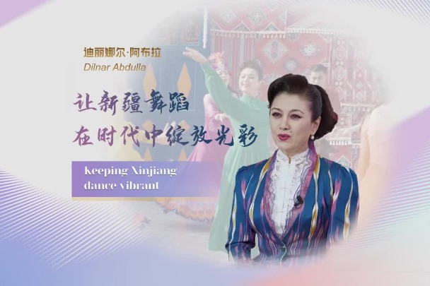 Dilnar Abdulla: Keeping Xinjiang dance vibrant