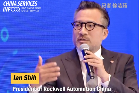 China's progress in IP protection impresses foreign companies