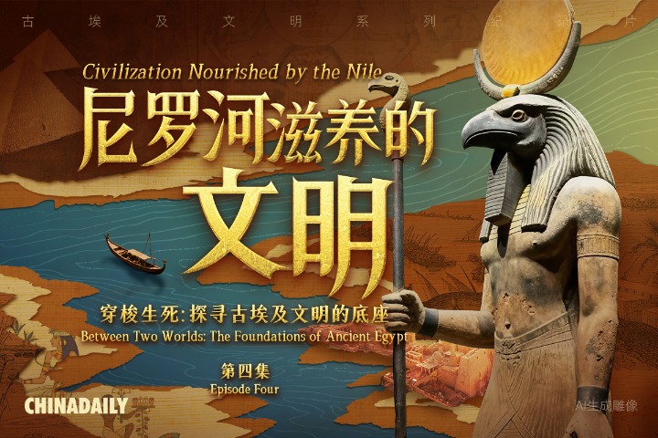 The source of all Egypt's mysteries