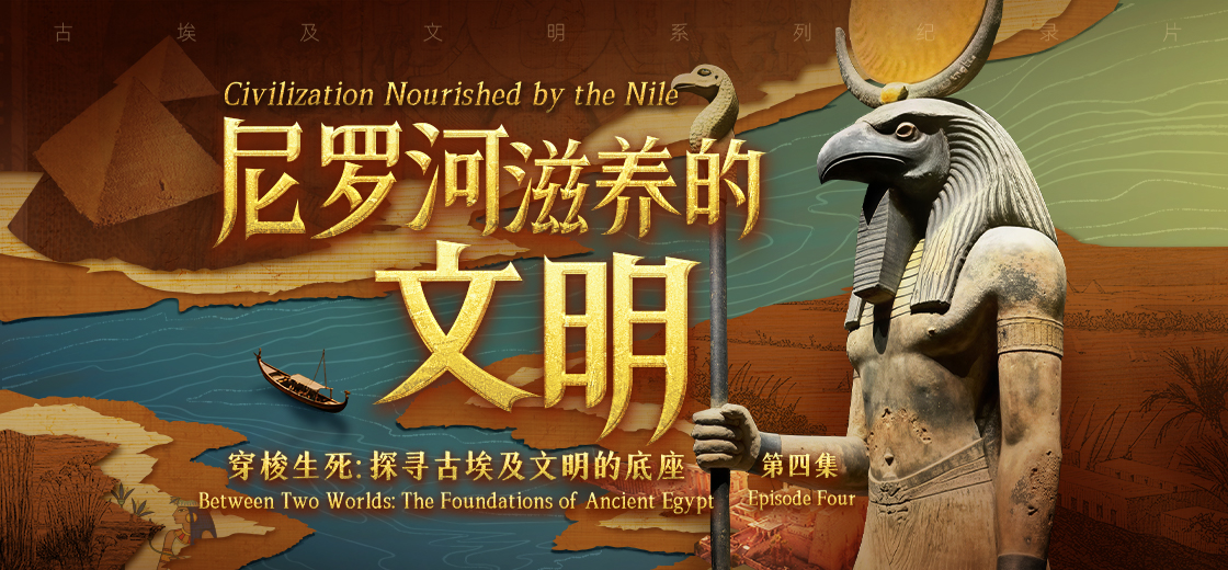 The source of all Egypt's mysteries