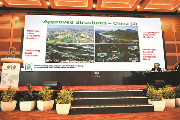 Hani terraces illustrate philosophy of living in harmony with nature