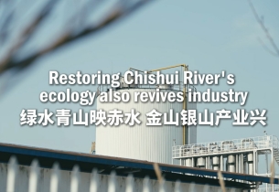 Baijiu giant Moutai achieves 100% resource utilization rate